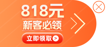 云漢芯城元器件交易平臺(tái)新客必領(lǐng)